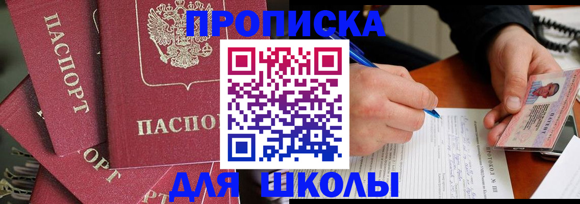 временная регистрация гарантия в Сарове